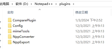 notapad++插件下载、离线安装 – 蓝鲸分享
